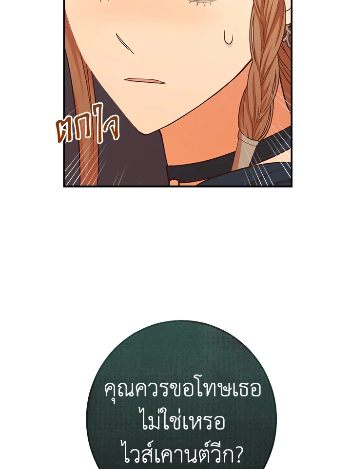 Marriage of Convenience 30 091